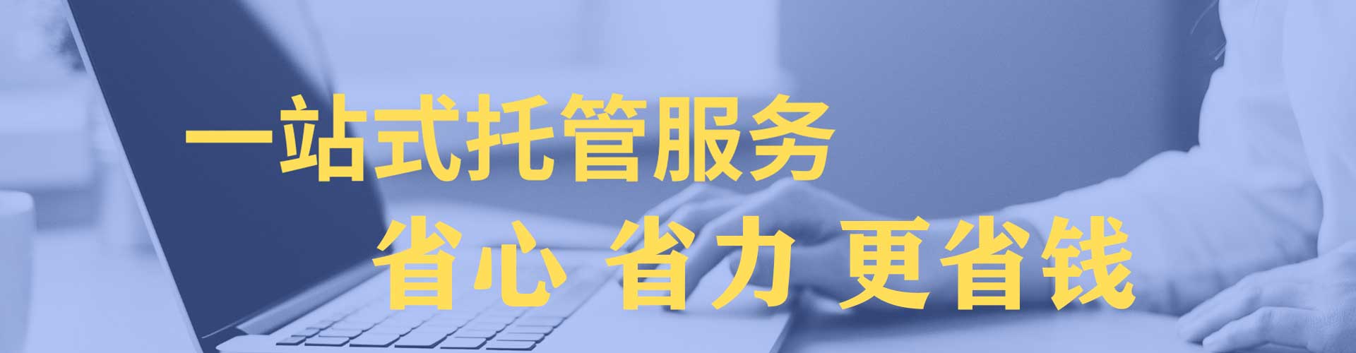 松山百度广告竞价