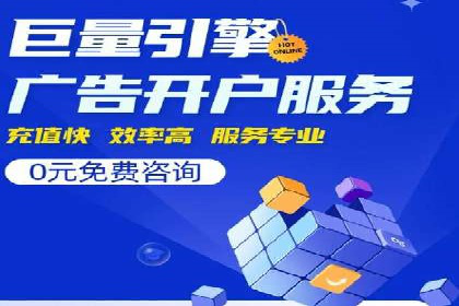 信息流广告运营案例：教育培训广告