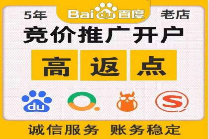 百度推广账户结构优化：案例详解与实战指南